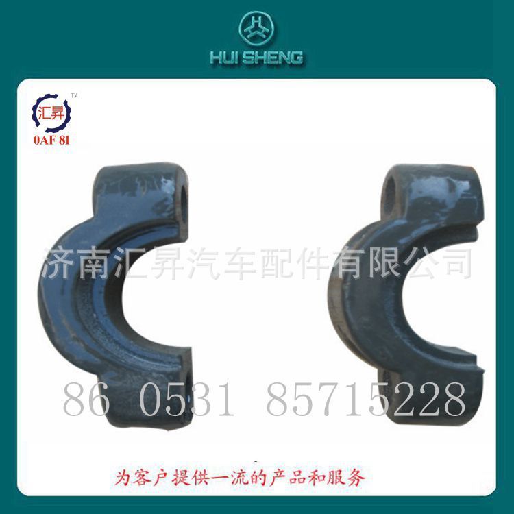 驾驶室配件前悬盖板/AZ1642430235