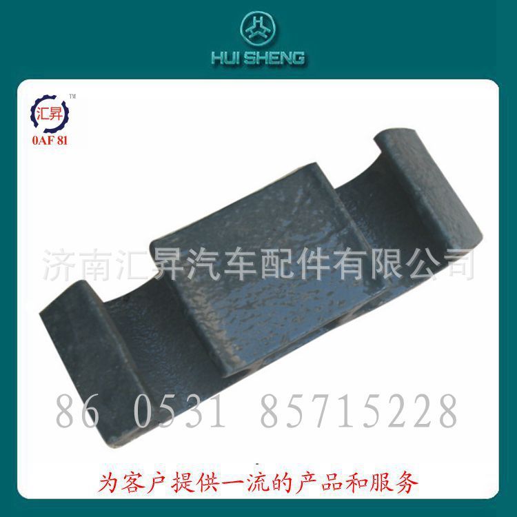 AZ9719950028,,济南汇昇汽车配件有限公司