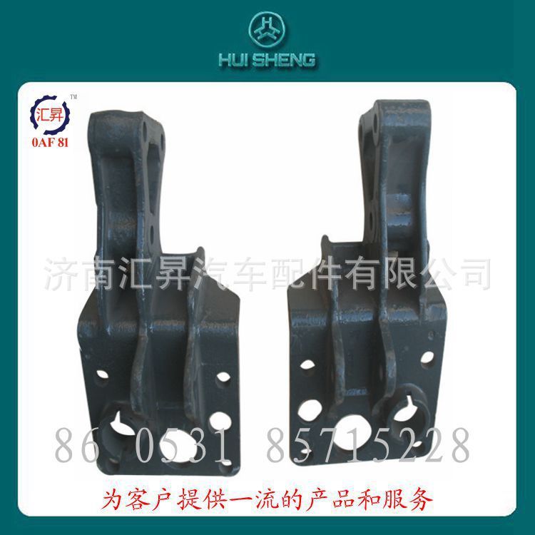 驾驶室左右下支架AZ1642440073/0074/AZ1642440073