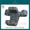HOWO卡车底盘配件固定夹块wg9925680011