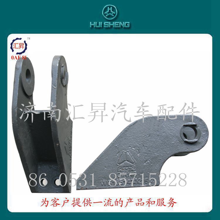 wg1651430214,,济南汇昇汽车配件有限公司