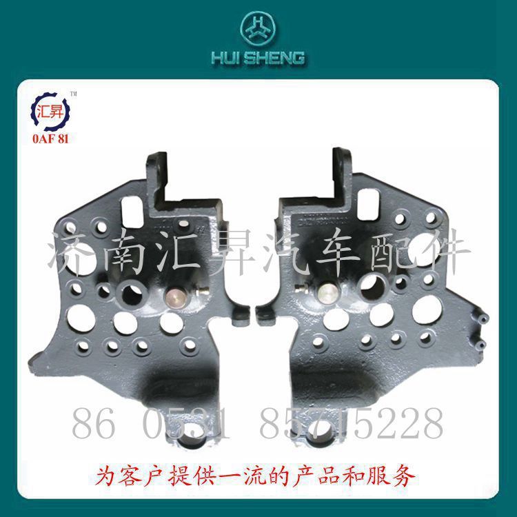 AZ1682430231/0232,前悬支架,济南汇昇汽车配件有限公司