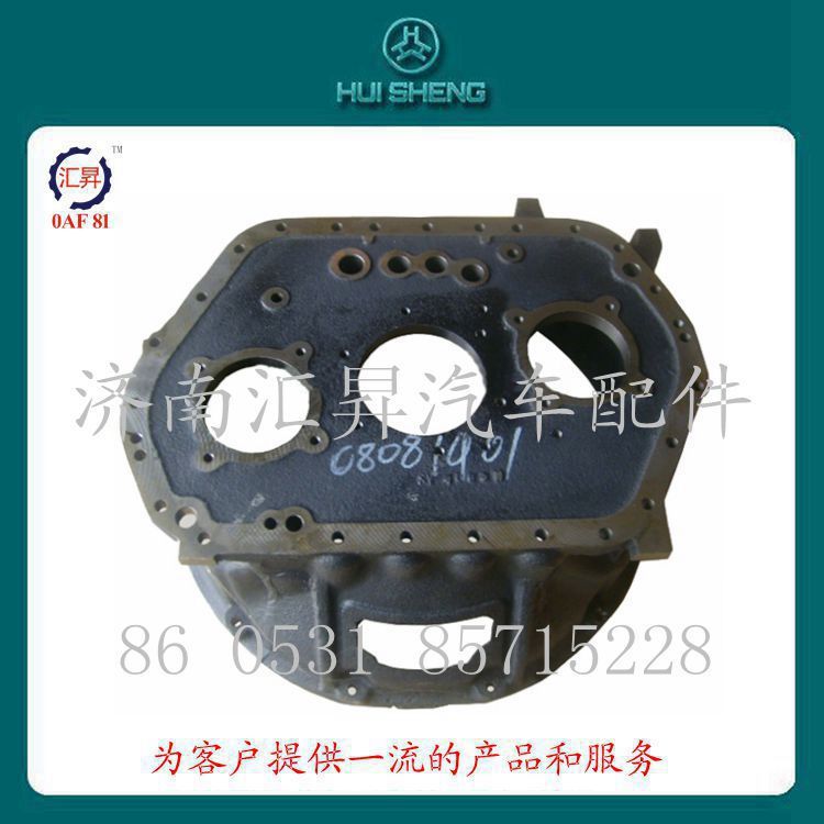 az2220000203,,济南汇昇汽车配件有限公司