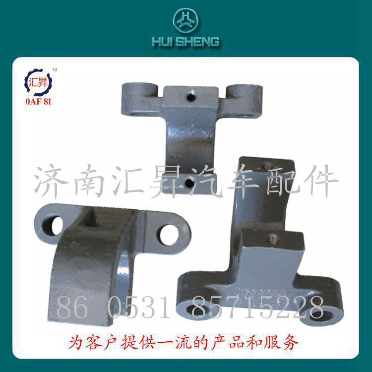 wg9725680011,,济南汇昇汽车配件有限公司
