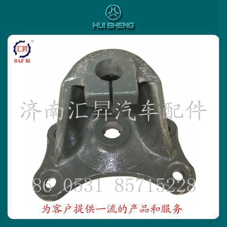 az9100520110,,济南汇昇汽车配件有限公司