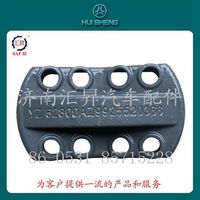 AZ9925520366,后簧压板,济南汇昇汽车配件有限公司