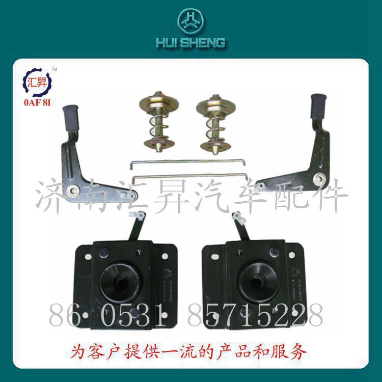 howo驾驶室面罩总成/wg9725520277