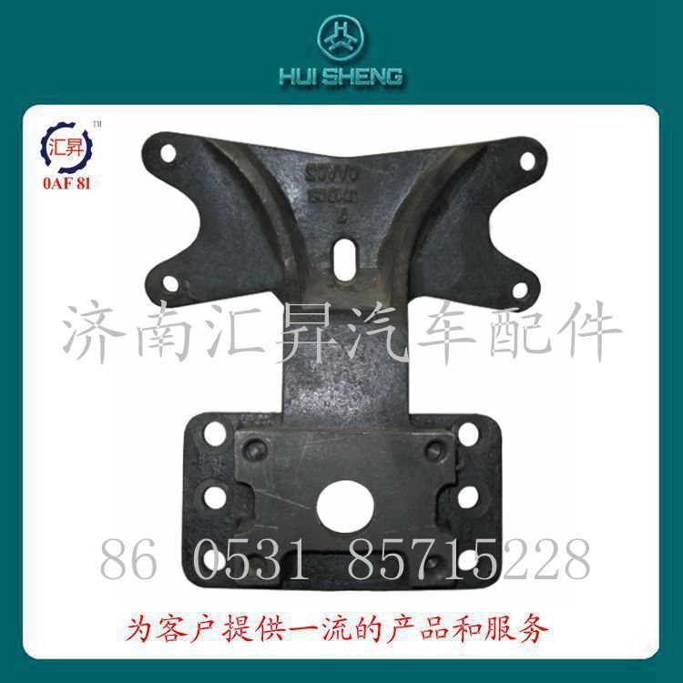 豪沃卡车配件 驾驶室后桥气室支架AZ9231340041/AZ9231340041