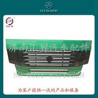 WG1642110013,散热器面罩,济南汇昇汽车配件有限公司