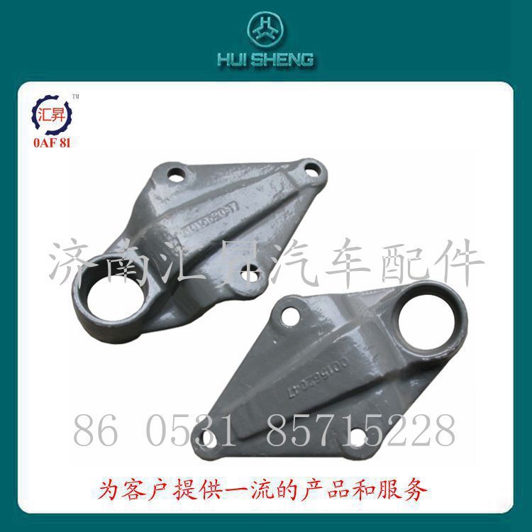 199100510008,稳定杆托架,济南汇昇汽车配件有限公司