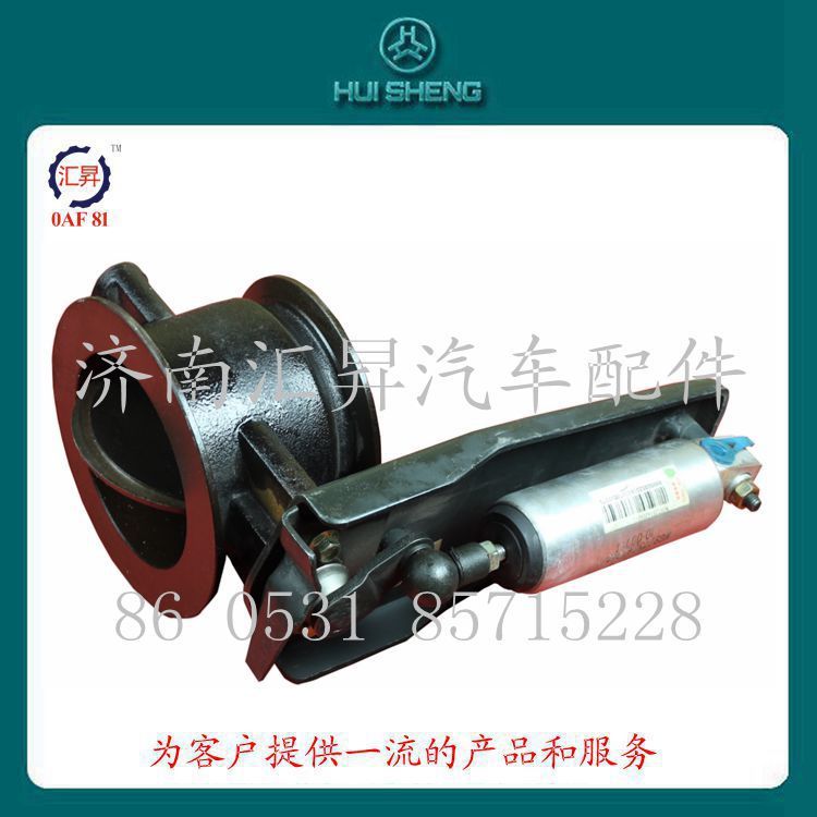 驾驶室配件EVB制动蝶阀wg9725542045/WG9725542045