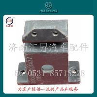 az9232520002,,济南汇昇汽车配件有限公司