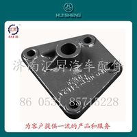 AZ9125820003,举升缸下支架,济南汇昇汽车配件有限公司