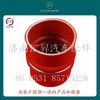 重汽發(fā)動機(jī)件硅膠管VG1047110103