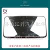 汽車配件經(jīng)濟型左后視鏡總成