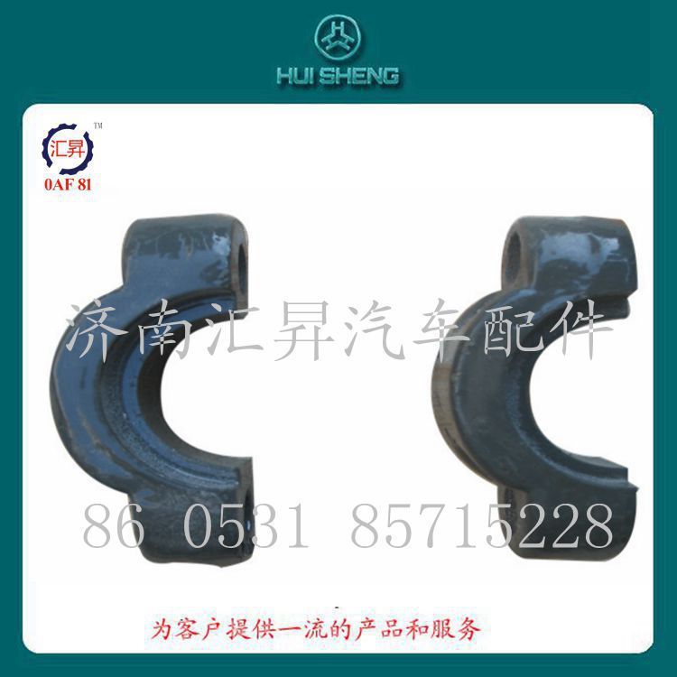 az1642430235,,济南汇昇汽车配件有限公司