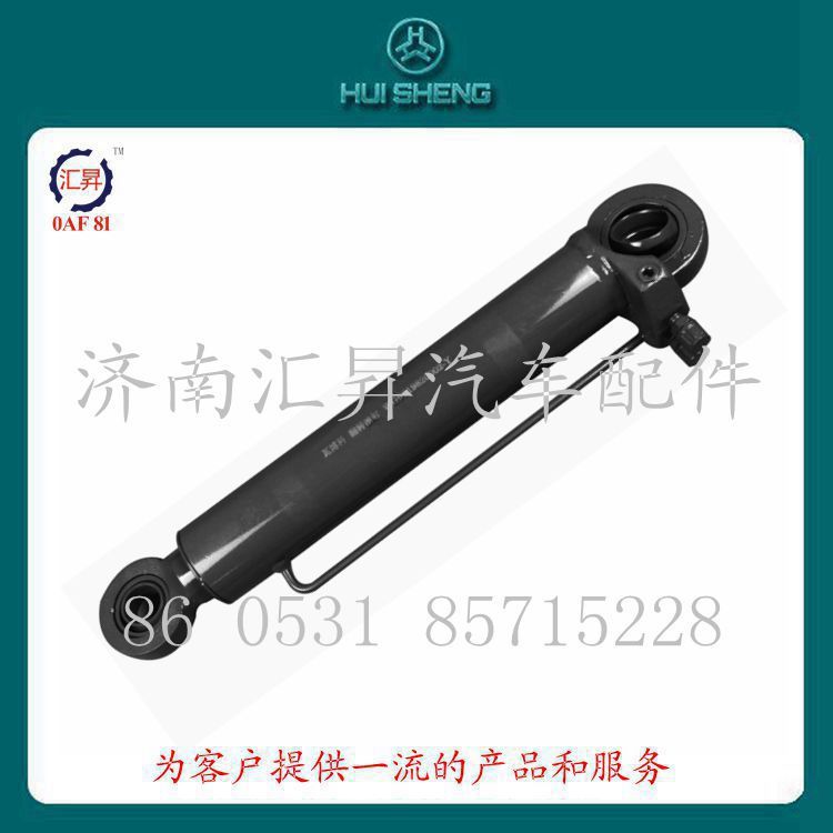 WG9719820002,驾驶室举升油缸,济南汇昇汽车配件有限公司