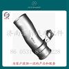 howo配件中冷器進(jìn)氣鋼管總成wg9727530009