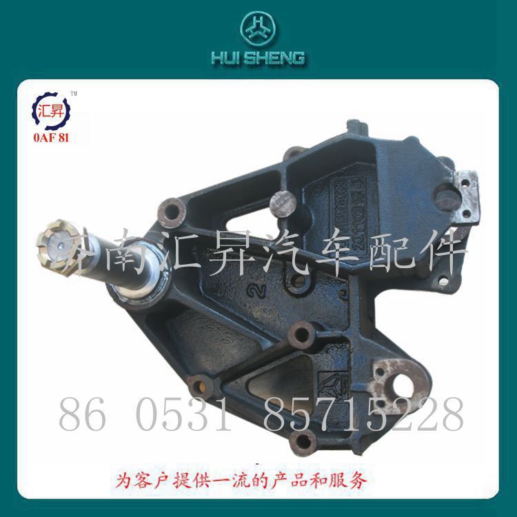 中国重汽配件  豪沃卡车配件  连体支架/AZ9731520024