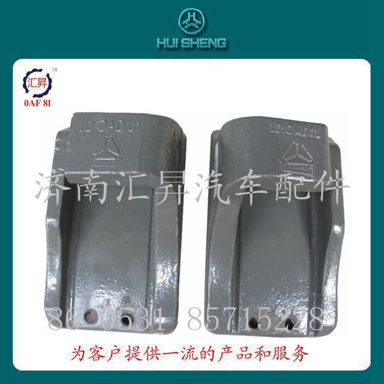 howo后板簧支架（钢板弹簧座）/
