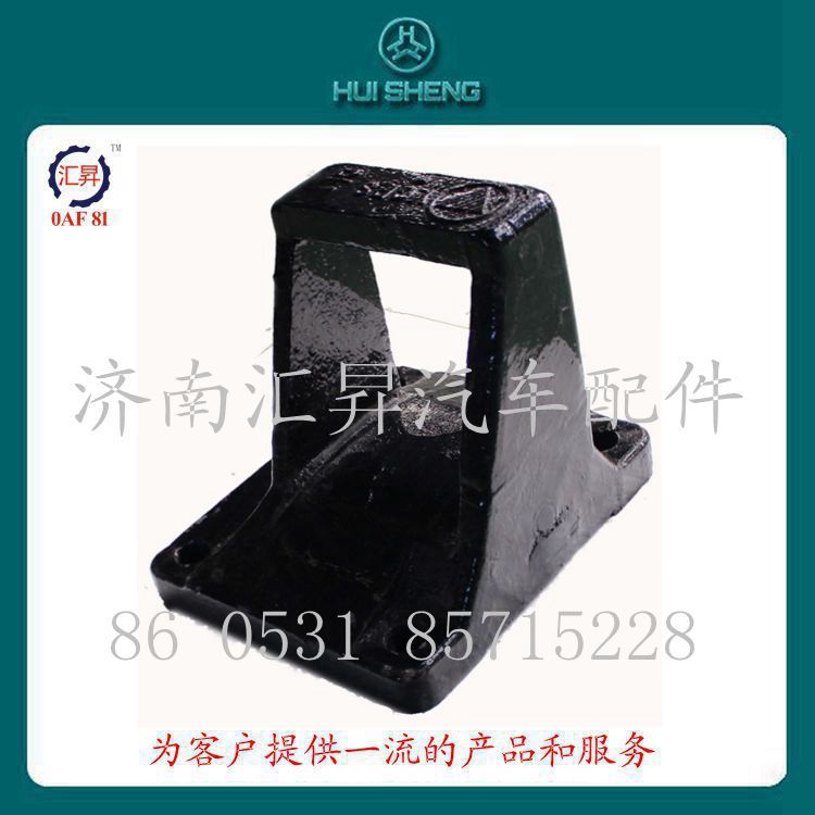 howo配件后板簧支架15.5x17.5 右/