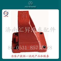 DZ9113520223,钢板弹簧座,济南汇昇汽车配件有限公司