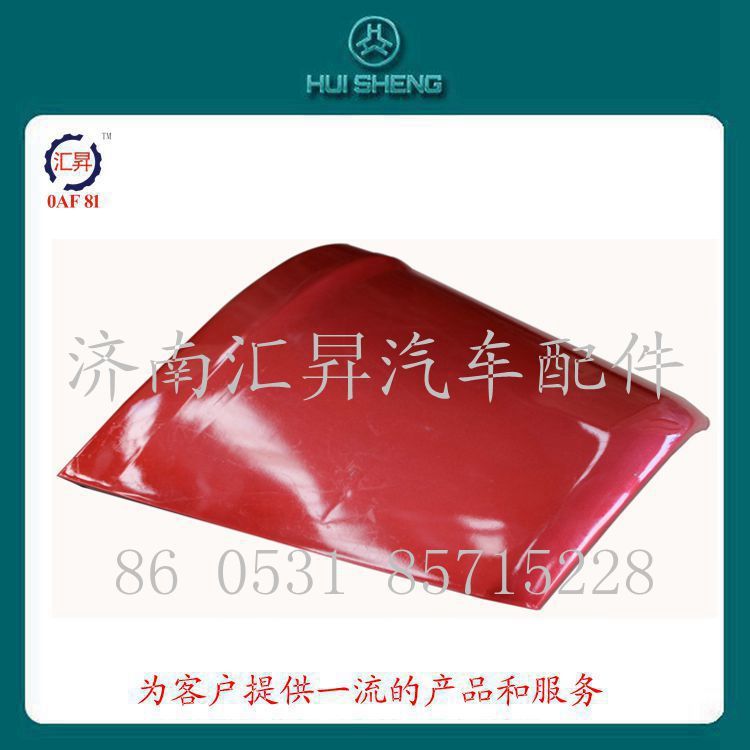 wg1642111013,,济南汇昇汽车配件有限公司