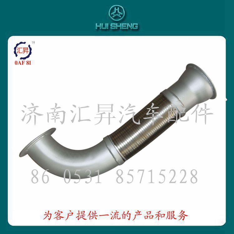 wg9725540499,,济南汇昇汽车配件有限公司