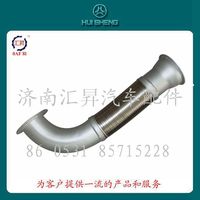 wg9725540499,,济南汇昇汽车配件有限公司