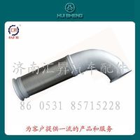 WG9725540199,挠性排气管,济南汇昇汽车配件有限公司