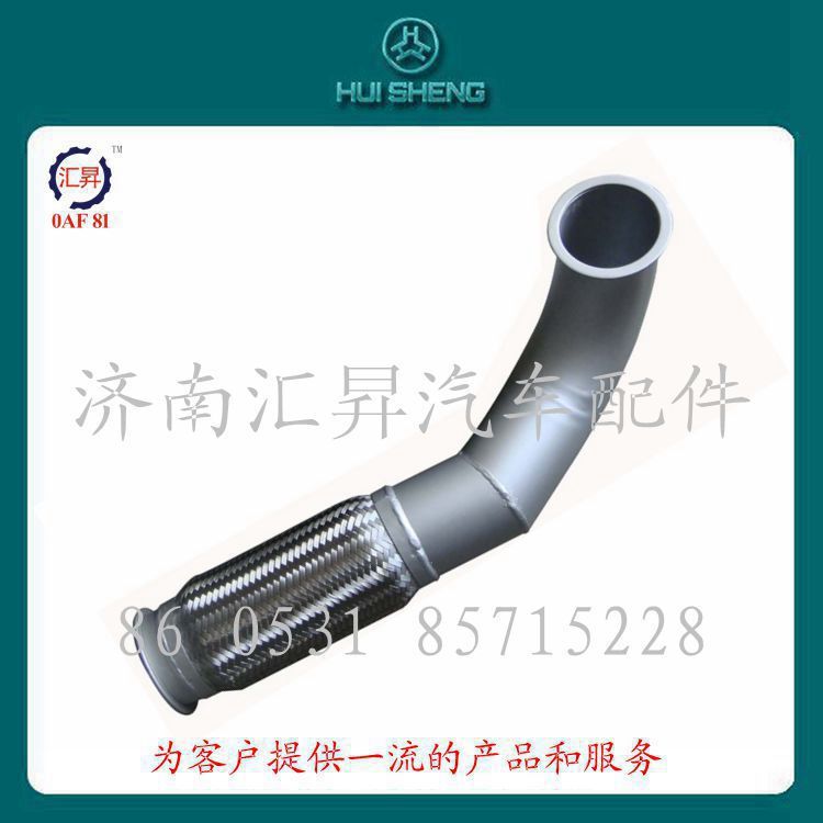 wg9625541011,,济南汇昇汽车配件有限公司