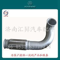 WG9625541073,挠性软管总成,济南汇昇汽车配件有限公司