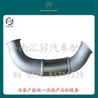 WG9731540011,排气管,济南汇昇汽车配件有限公司