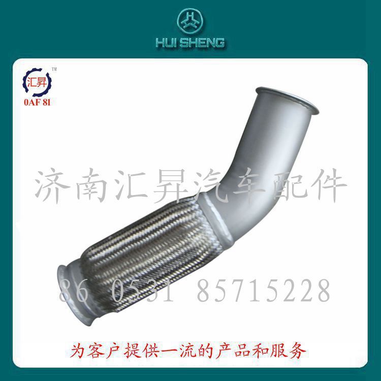 wg9125540910,,济南汇昇汽车配件有限公司