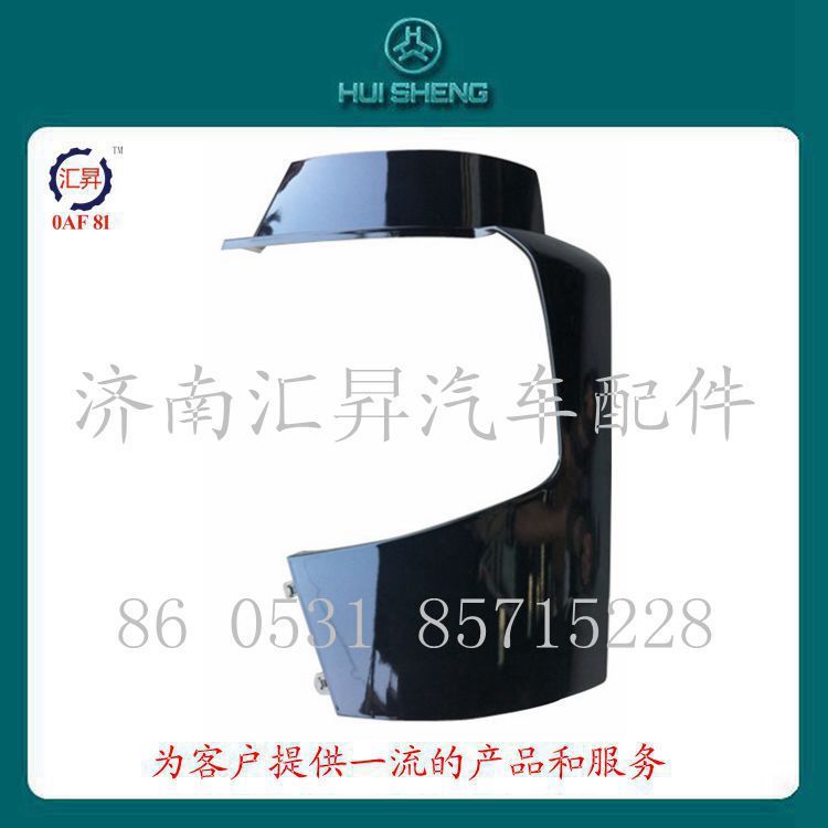 WG1664241007,,济南汇昇汽车配件有限公司