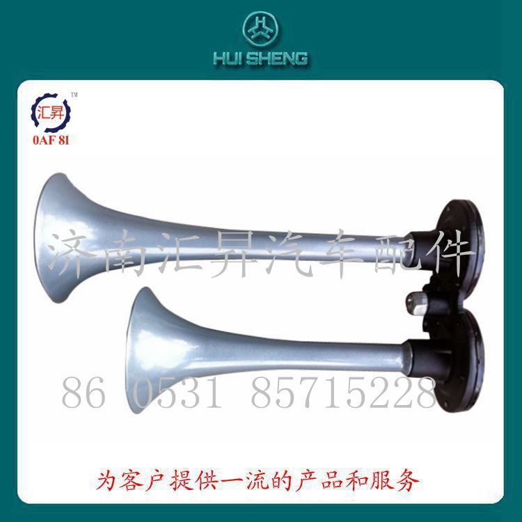 wg9000270001,,济南汇昇汽车配件有限公司