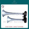 howo配件雙音氣喇叭無(wú)支架wg9000270001/0002