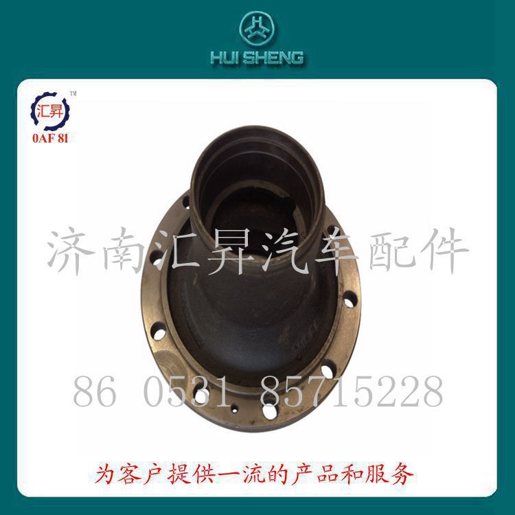 howo08前轮毂图1