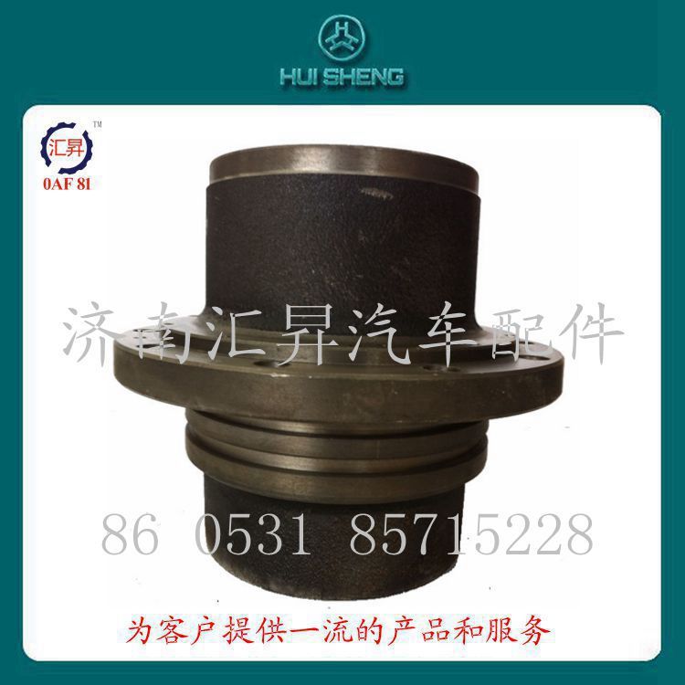 AZ9112340009,,济南汇昇汽车配件有限公司