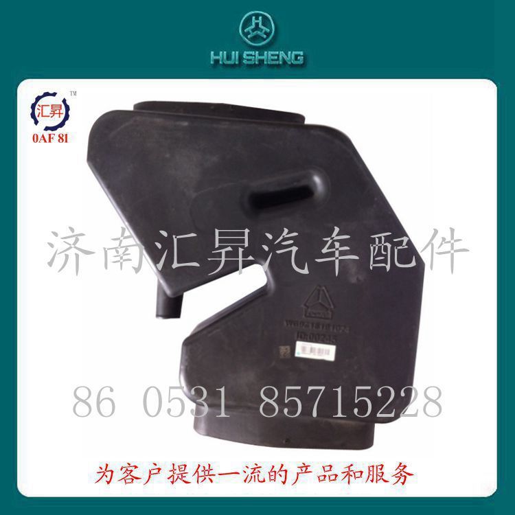 WG9318191024,,济南汇昇汽车配件有限公司