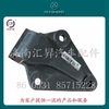 重汽穩(wěn)定桿托架