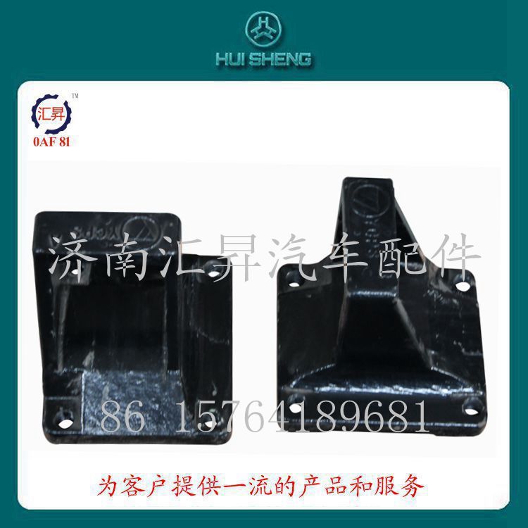 中国北汽欧曼钢板弹簧座/