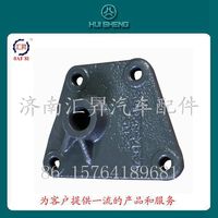 howo-a7配件举升油缸下支架az9925821032图1