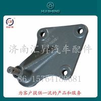 AZ9125820002,拉带支架,济南汇昇汽车配件有限公司