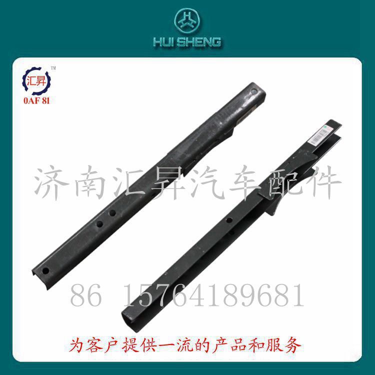 AZ9118360004,储气筒支架总成,济南汇昇汽车配件有限公司