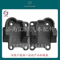 AZ9725520290,推力杆下支架,济南汇昇汽车配件有限公司