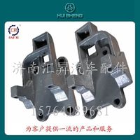 AZ9725520293,下推力支架,济南汇昇汽车配件有限公司