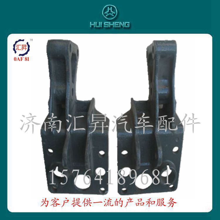 汽车配件液压锁右下支架/AZ1642448074