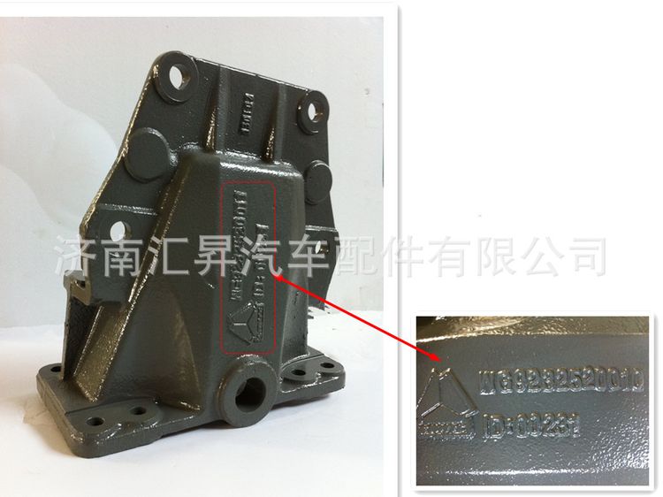 wg9232520010,,济南汇昇汽车配件有限公司