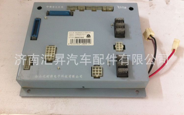 重汽斯太尔王strw汽车智能控制系统电脑板az9130585001/az9130585001
